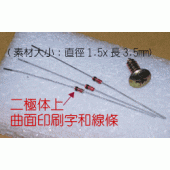 移印-二極體曲面印刷