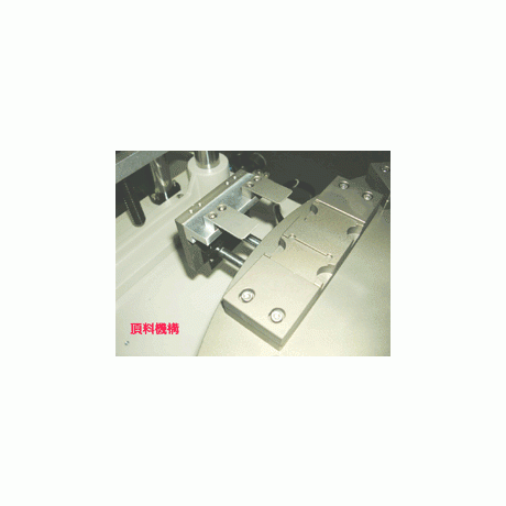 Chg-4