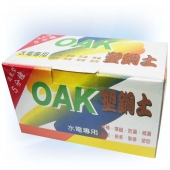 DIY作治具用塑鋼土