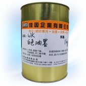 WK油墨