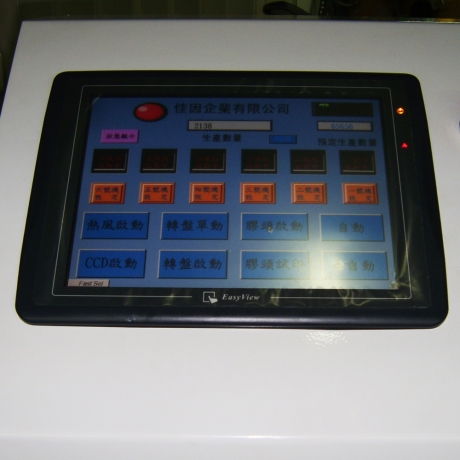 FC-600-2