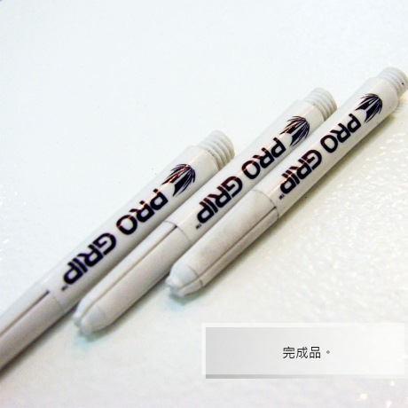 FC-125 OP3-10