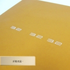 FC-259-3