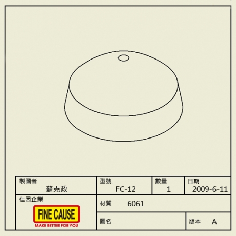 Rubber Pads FC-12-D-2