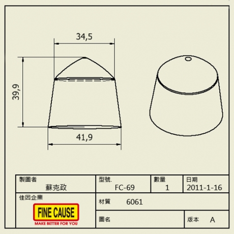 Rubber Pads FC-69-D