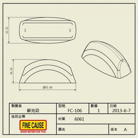 Rubber Pads FC-106-D