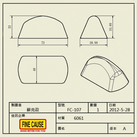 Rubber Pads FC-107-D