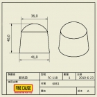 Rubber Pads FC-118-D