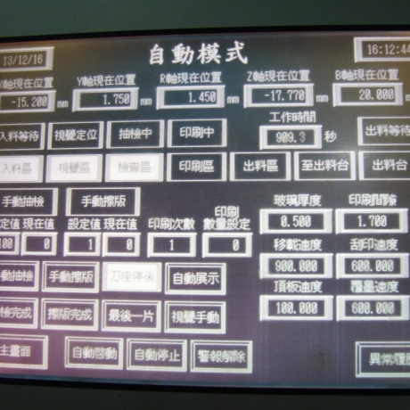 FA-LU-3