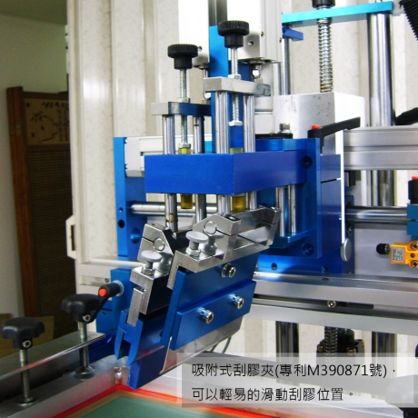 FA-300C-1-Curved Screen Printer