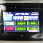 FA-300C-5-Curved Screen Printer