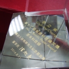 Trophy-1