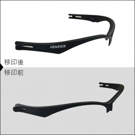 FC-161ARC-RC-0