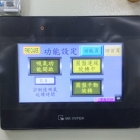 FC-161ARC-RC-6