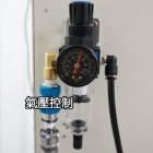 FC-PHT-3