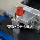 FC-PHT-2