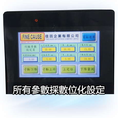 FC-PHT-8