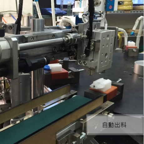 FC-404 OP-MR-A_自動出料