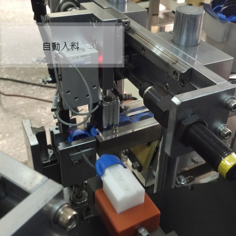 FC-404 OP-MR-A_夾持自動入料