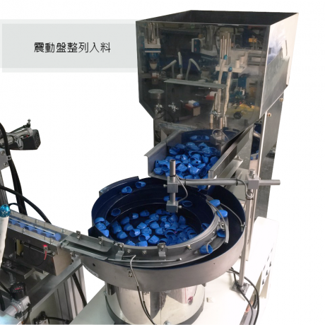 FC-404 OP-MR-A_振動入料