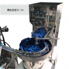 FC-404 OP-MR-A_振動入料