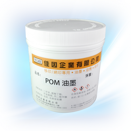 POM