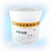 矽膠油墨