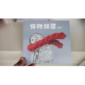 網印- 書籍頁面補印