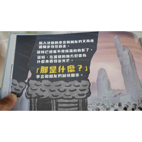 網頁用