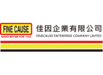 不限廠牌,全機型汰舊換新,最高可以折抵2萬元