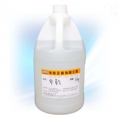Standard Solvent