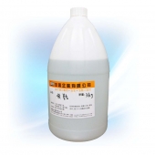 Fast Evaporating Solvent