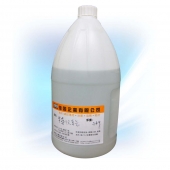 Extra-Fast Evaporating Solvent