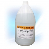Ink Cleaner