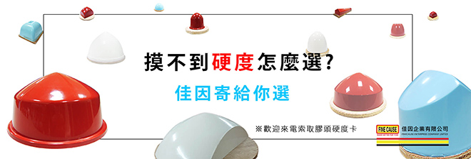 pad printing OEM