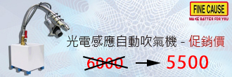 pad printing OEM