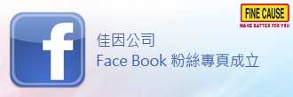 pad printing OEM